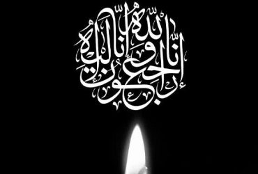 شهردار ضیابر در پیامی شهادت حجت الاسلام والمسلمین سیدحسن نصرالله را تسلیت گفت.