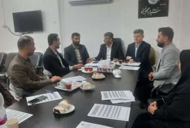 جلسه هم اندیشی رفع مشکلات کتابخانه