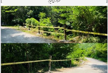 آغاز پایه گذاری جهت نصب گاردریل