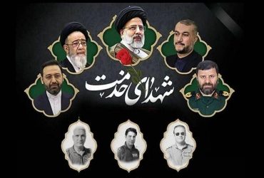 سالگرد شهادت آیت‌الله سید ابراهیم رئیسی