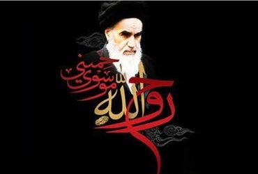 سالروز رحلت جان‌گداز حضرت امام خمینی (ره)