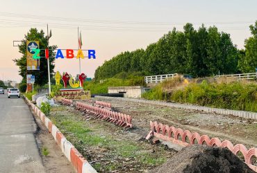 اجرای جدول آبشاری