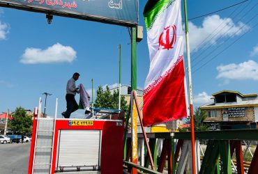 عملیات تعویض و نصب پرچم های جدید