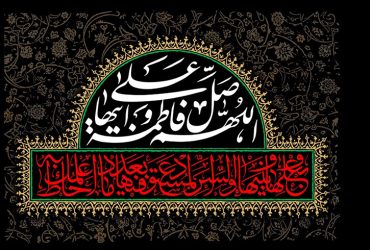 شهادت حضرت فاطمه زهرا (سلام‌الله‌علیها)